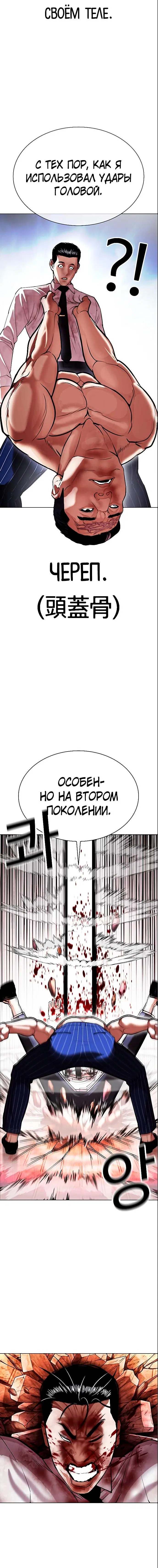 Page 9.001