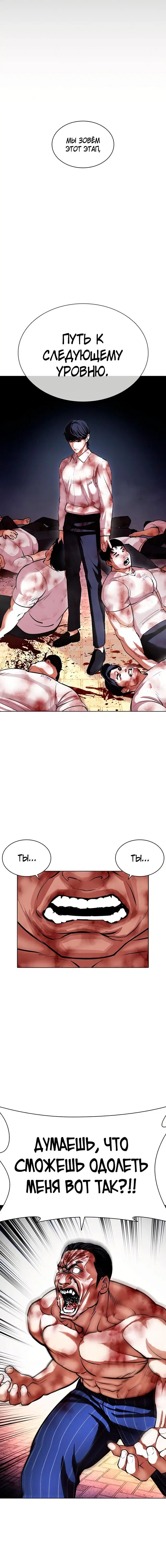 Page 9.001