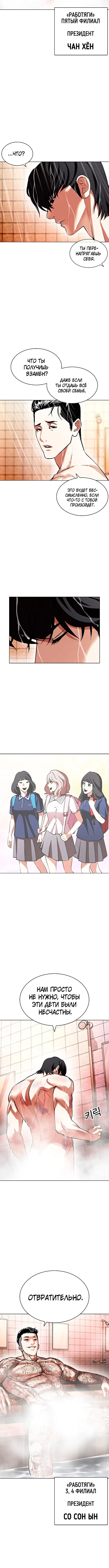 Page 9.001