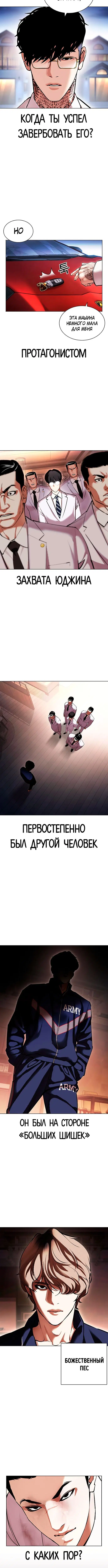 Page 9.001
