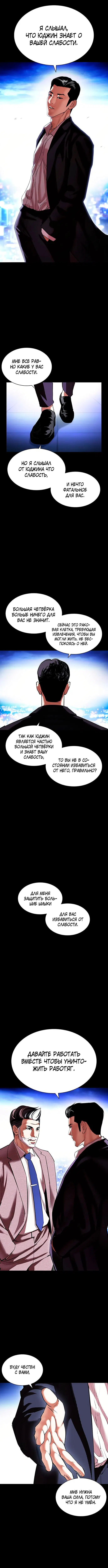Page 9.000