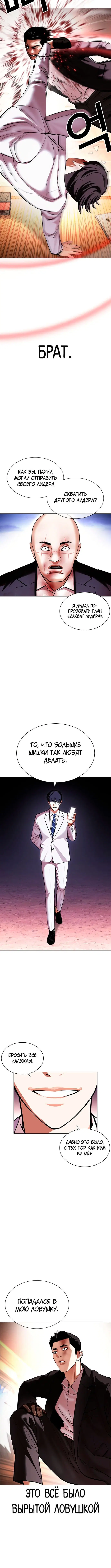 Page 9.001