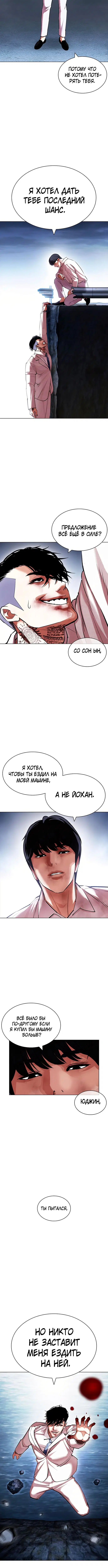 Page 9.001