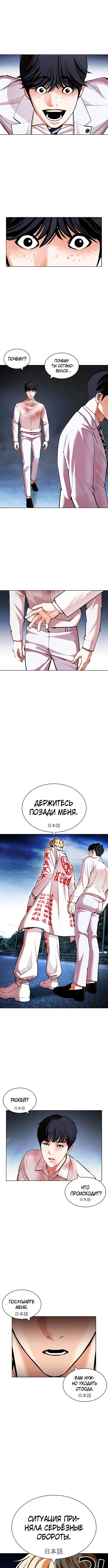 Page 9.000