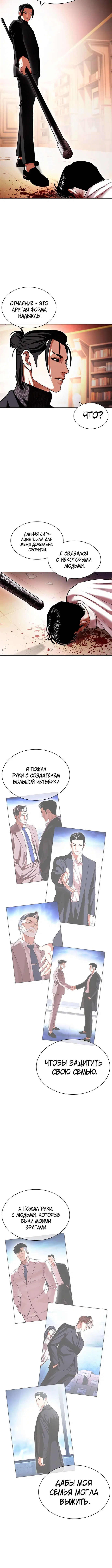 Page 9.001