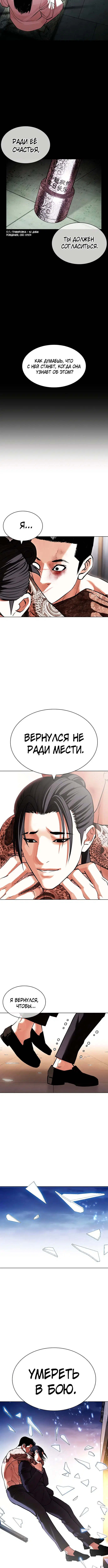 Page 9.001