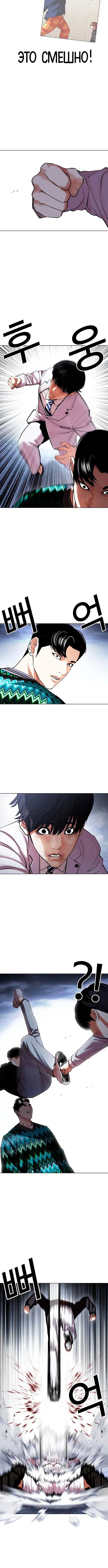 Page 9.001