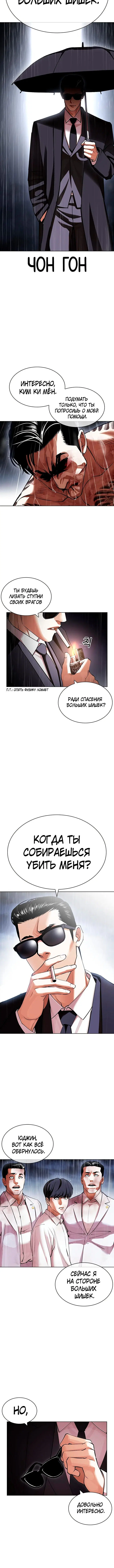 Page 9.001