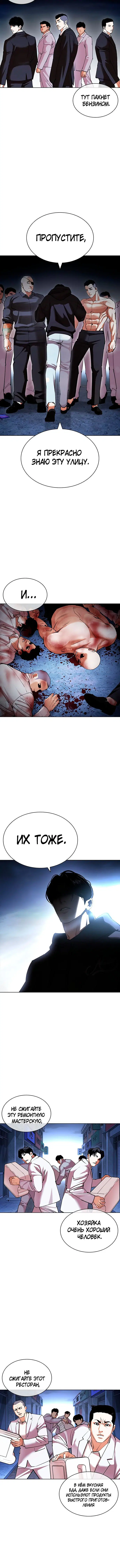 Page 9.001