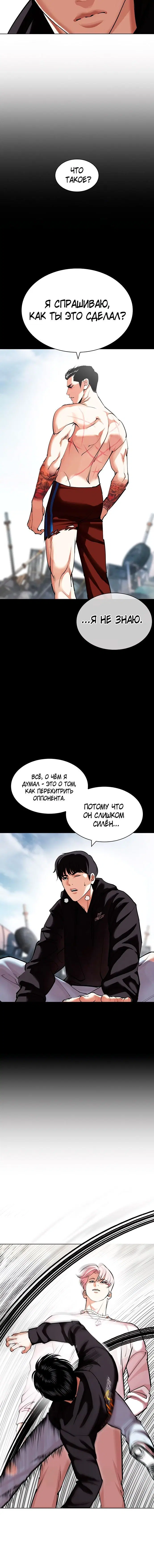 Page 9.001