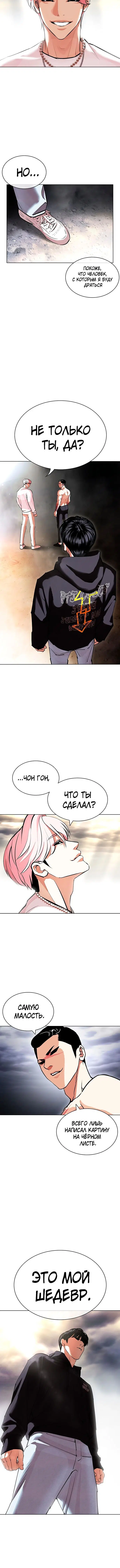 Page 9.001