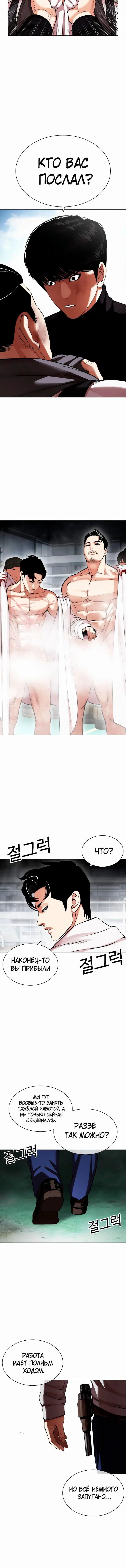 Page 9.001
