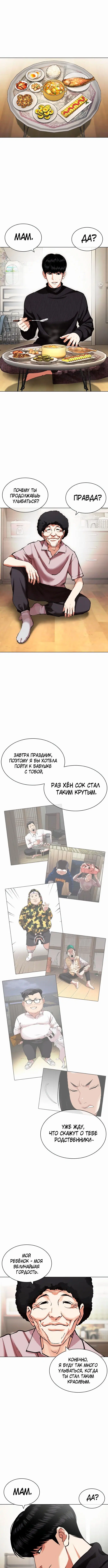 Page 9.000
