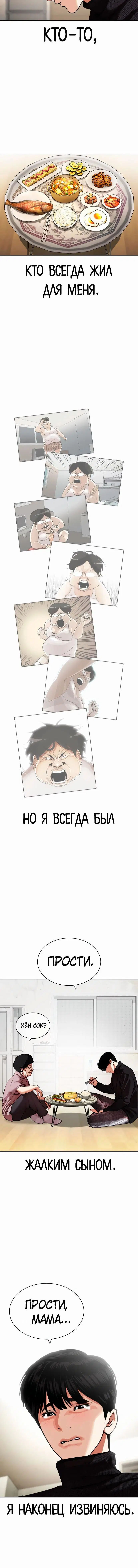 Page 9.001