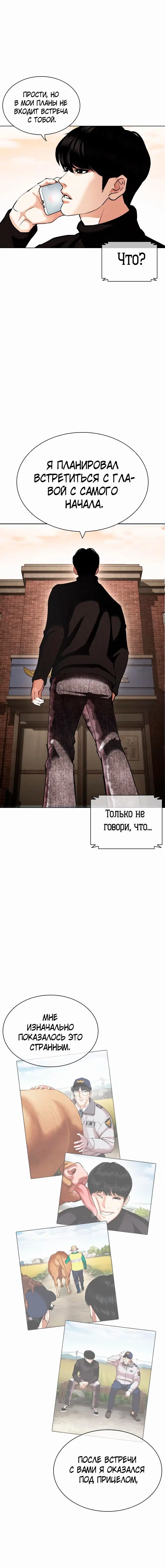 Page 9.001