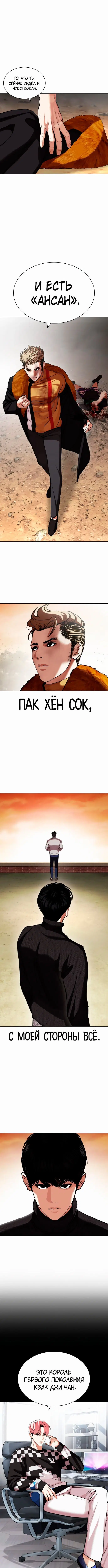 Page 9.001
