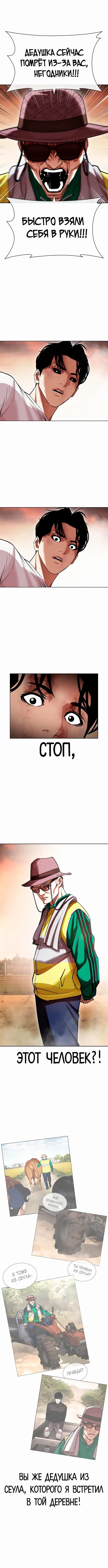 Page 9.000