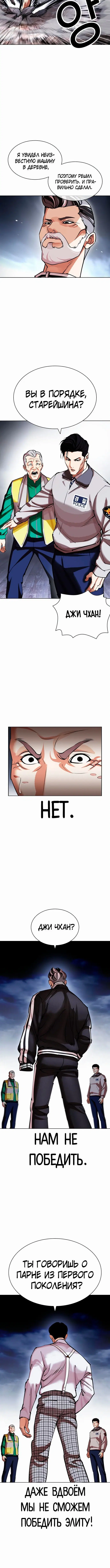 Page 9.001