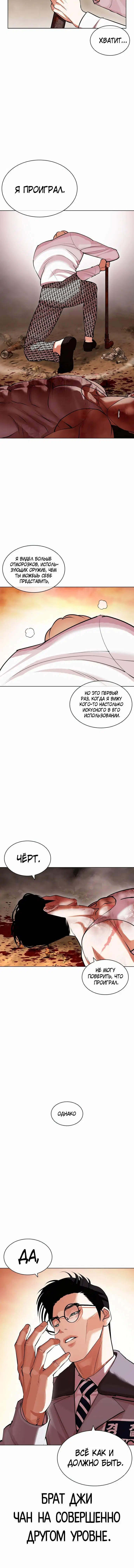 Page 9.001