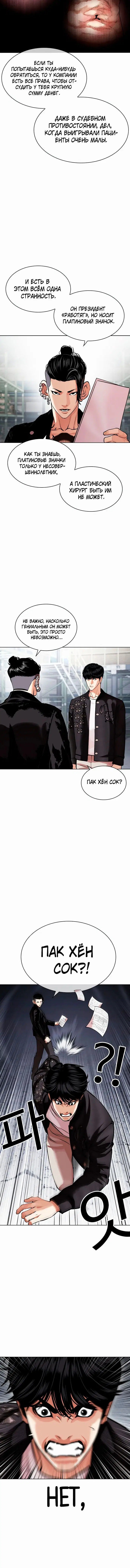 Page 9.001