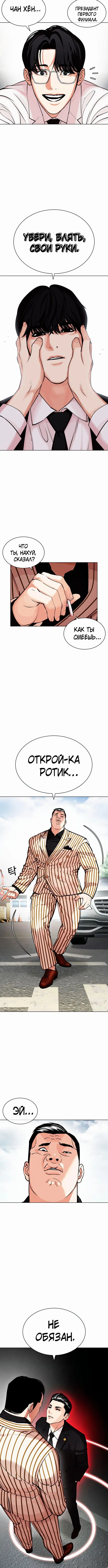 Page 9.001