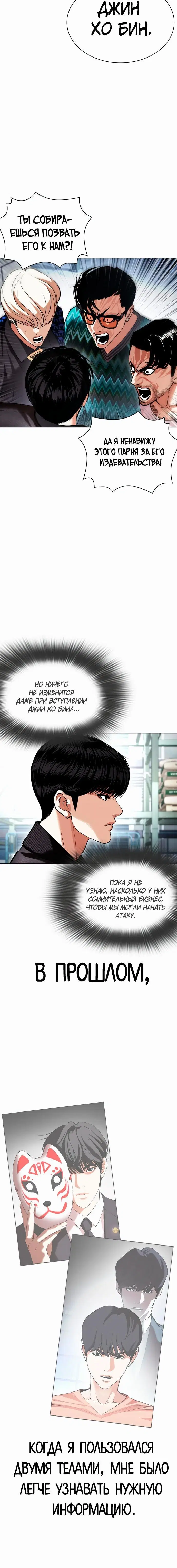 Page 9.001