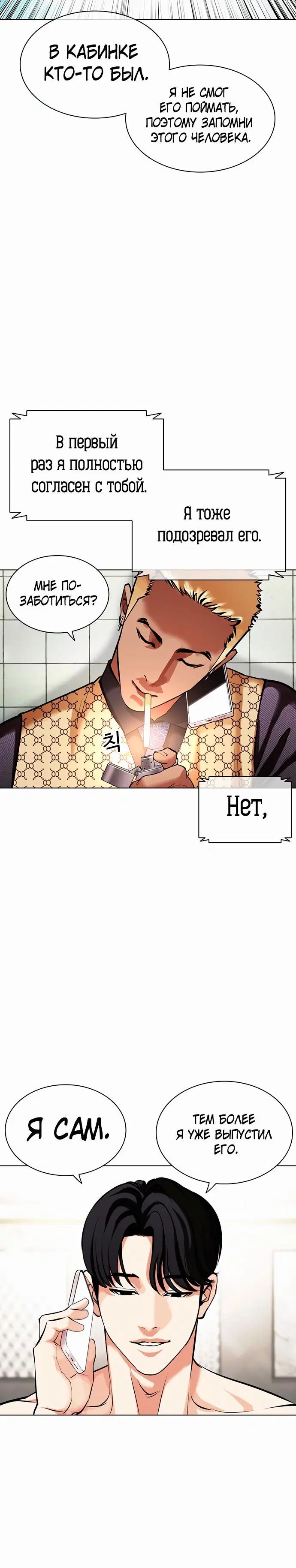 Page 9.001
