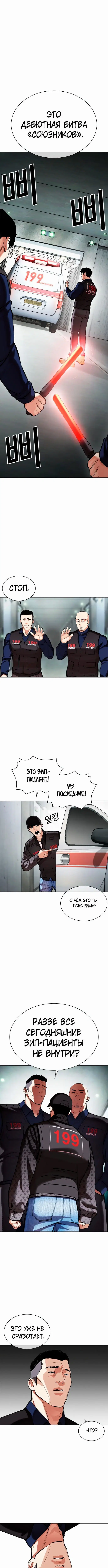 Page 9.001