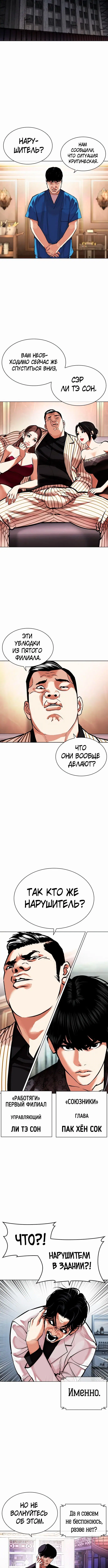 Page 9.001