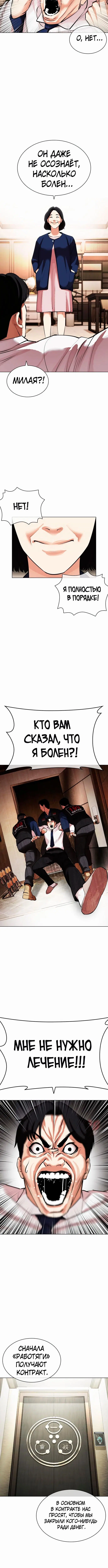 Page 9.001