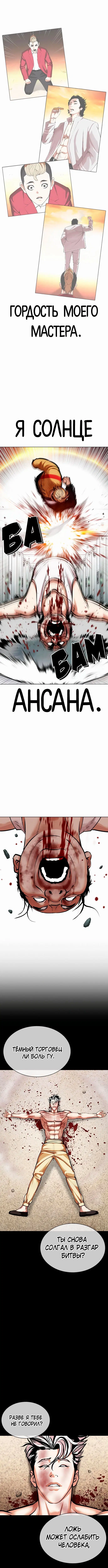 Page 9.001
