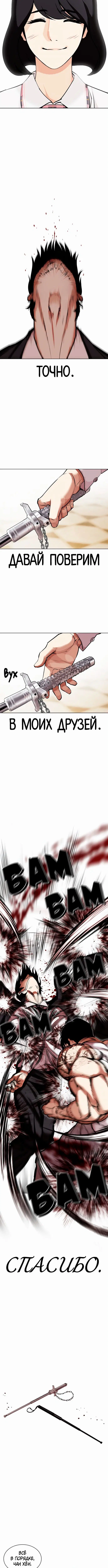 Page 9.001
