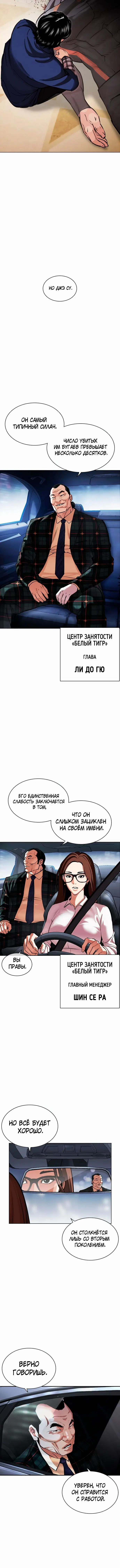 Page 9.001