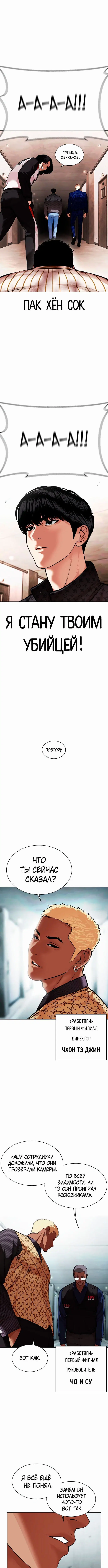 Page 9.001