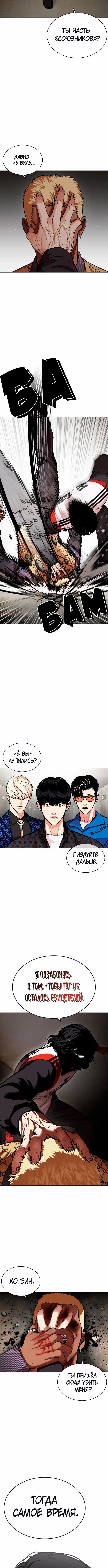 Page 9.001