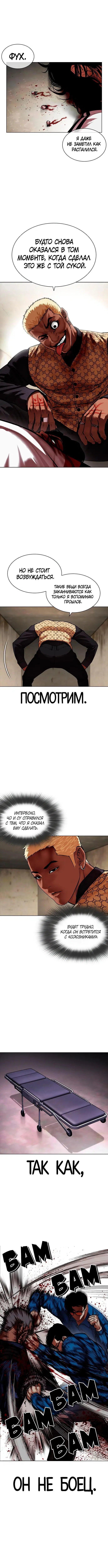 Page 9.000