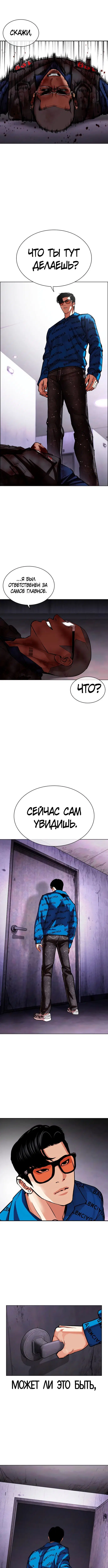 Page 9.001