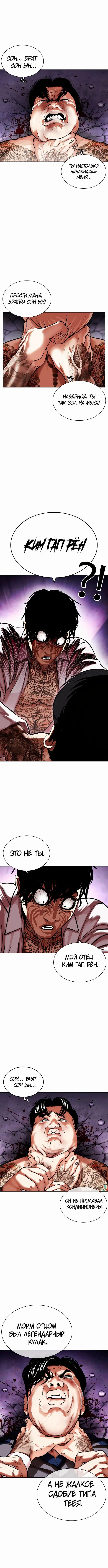 Page 9.000