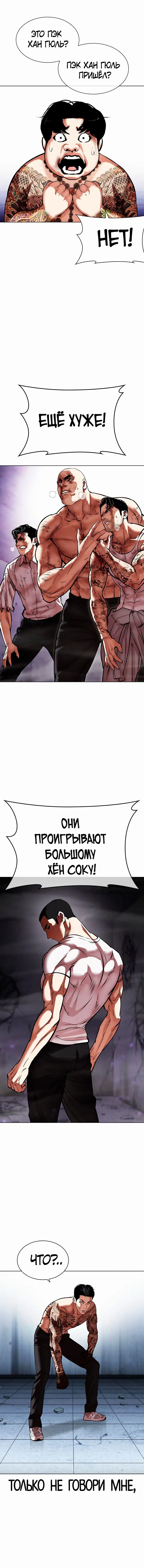 Page 9.001