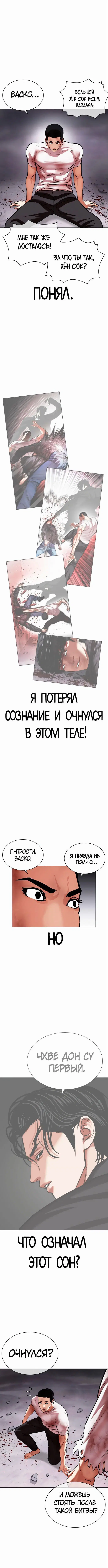 Page 9.001