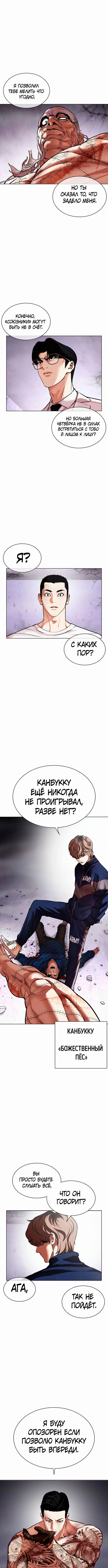 Page 9.001