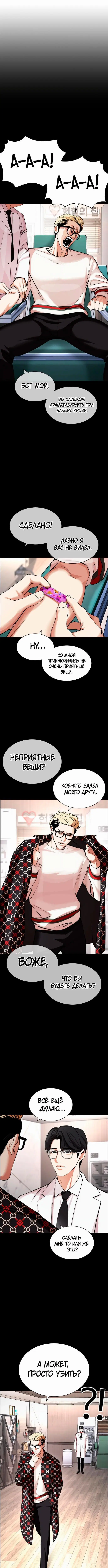 Page 9.001