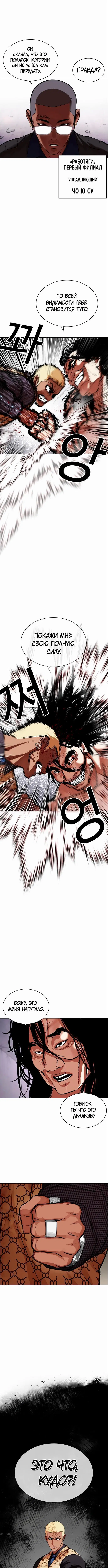 Page 9.000