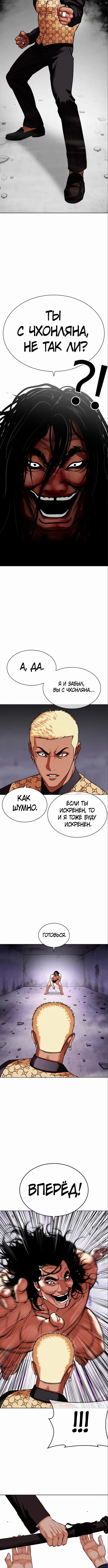 Page 9.001