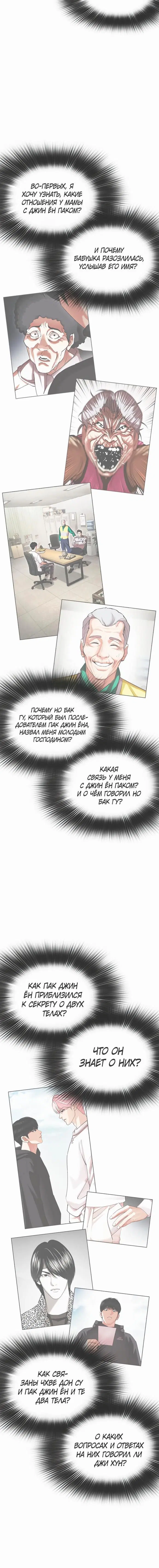 Page 9.001