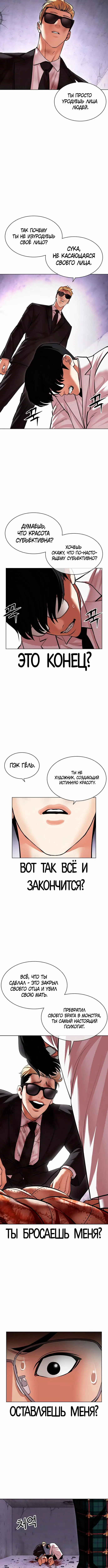 Page 9.001