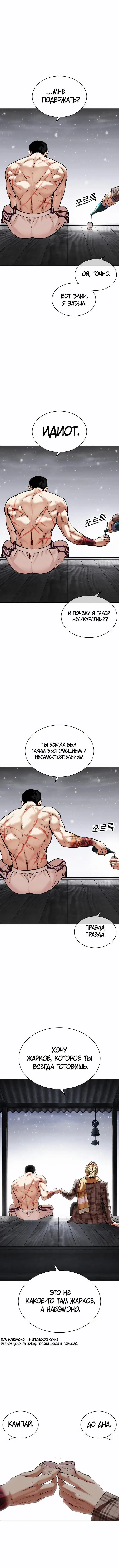 Page 9.001