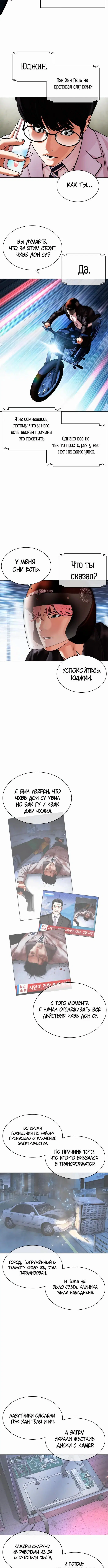 Page 9.001