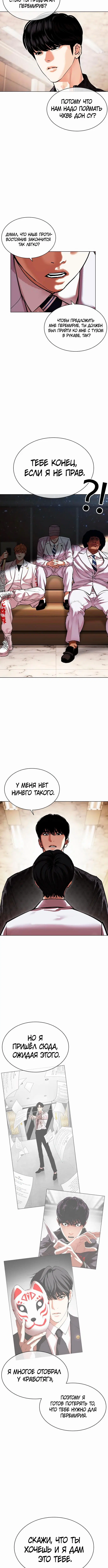 Page 9.001