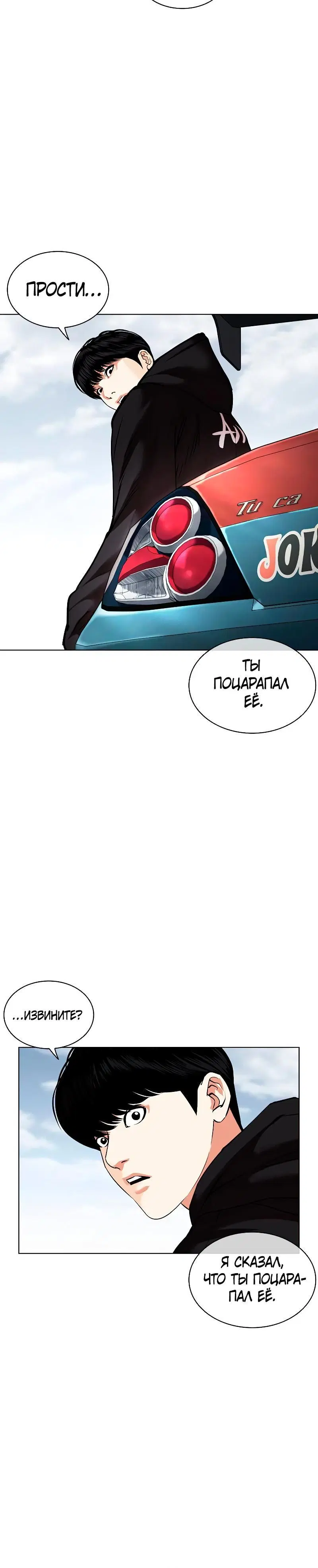 Page 9.001